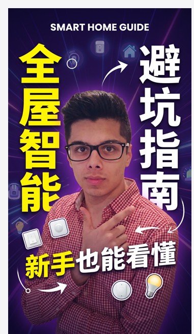 紫黑测评风
