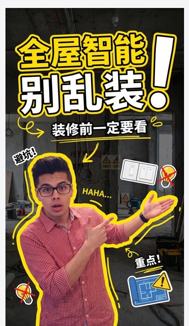 黄黑综艺风