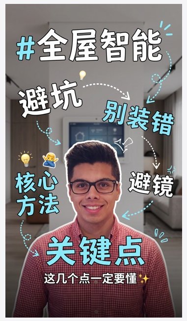 话题标签风