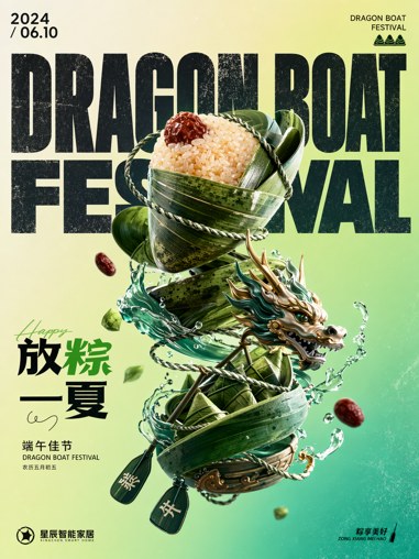 超现实创意潮