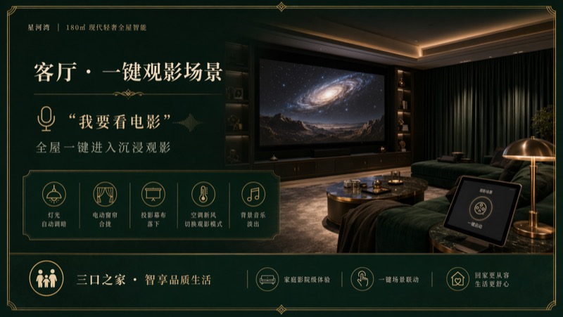 J 祖母绿黄铜轻奢